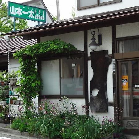 Hôtel Yoneyamakan à Kusatsu  Extérieur photo